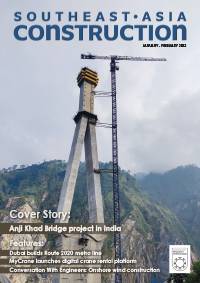 Jan-Feb 2022 cover